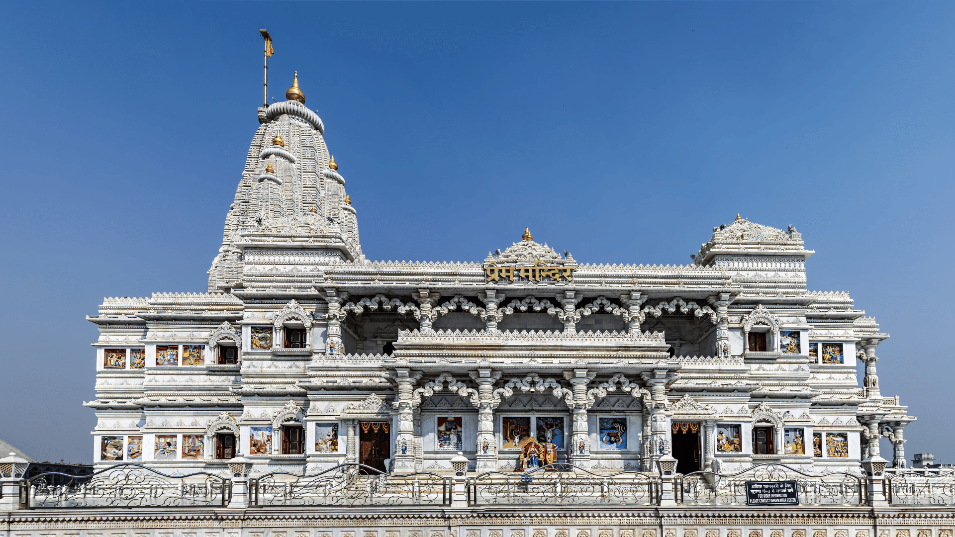 Vrindavan